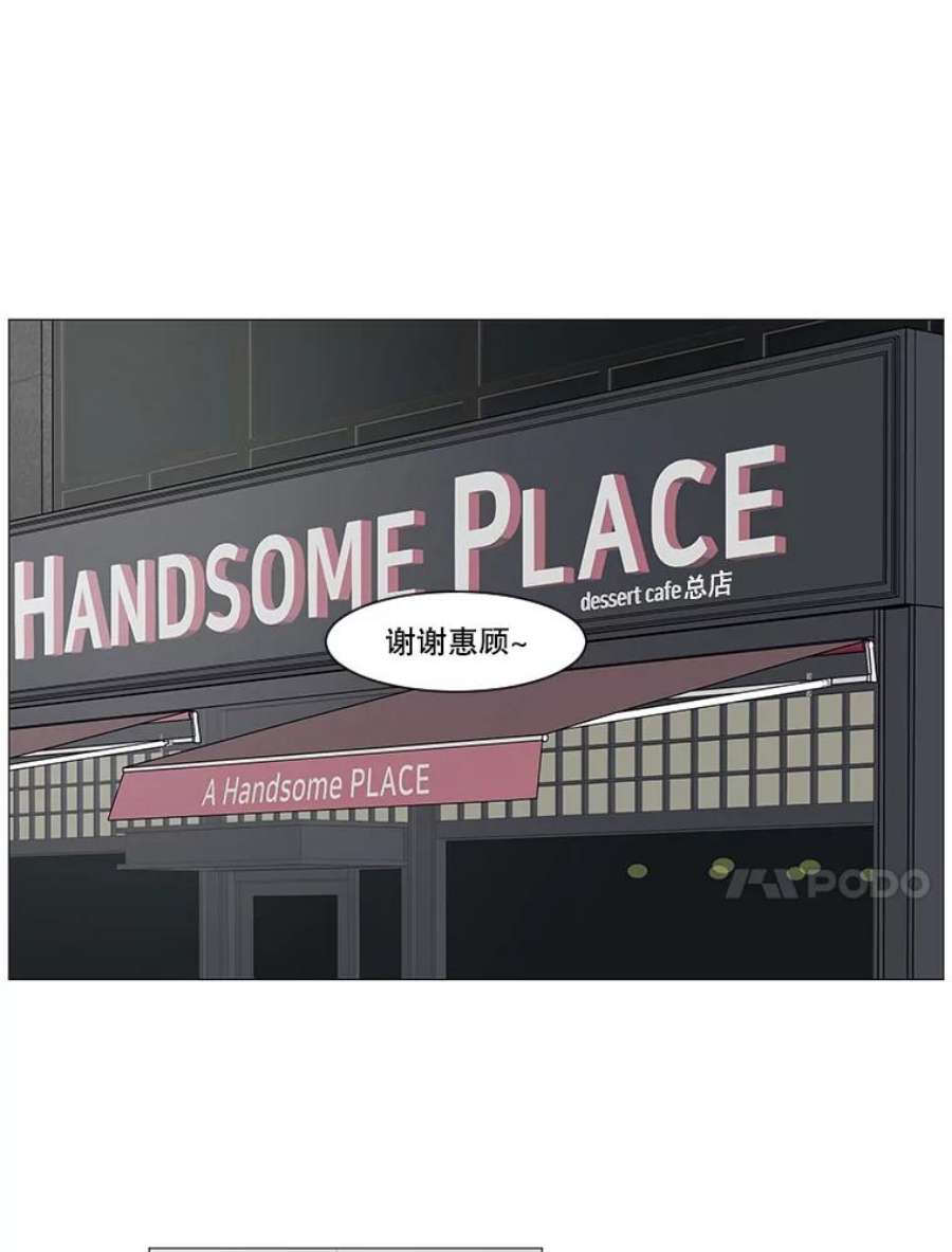 秘密关系10.从未见过的表情（2）