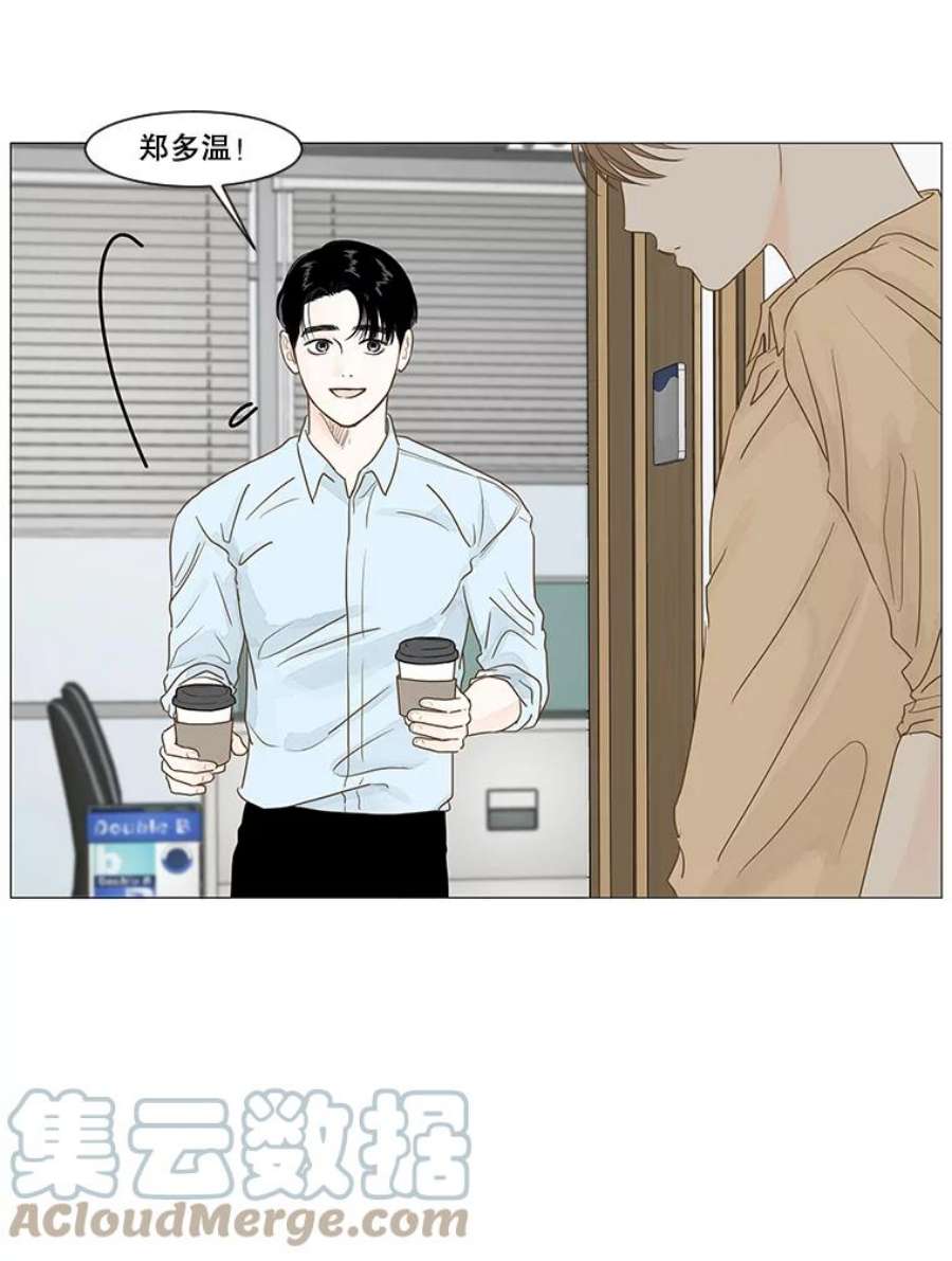 秘密关系10.从未见过的表情（2）