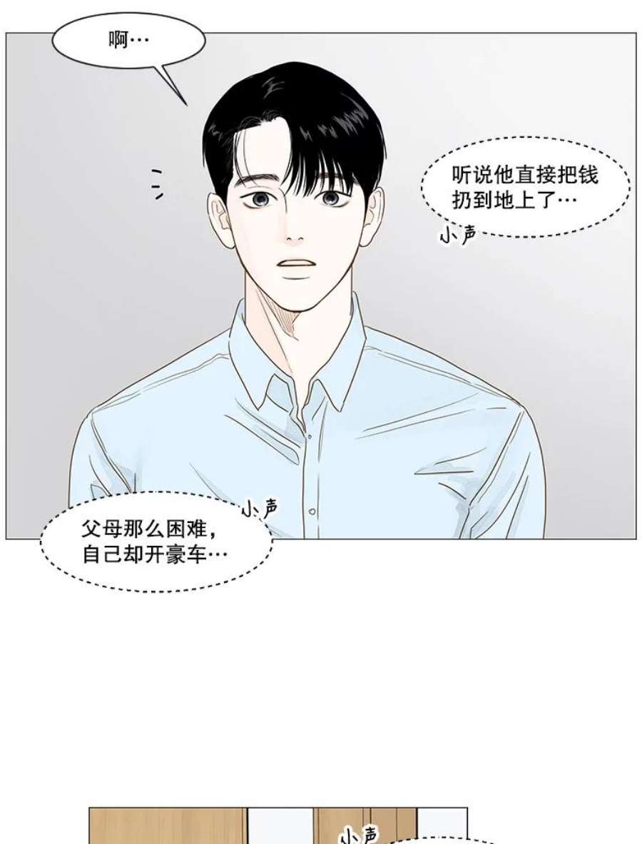 秘密关系10.从未见过的表情（2）