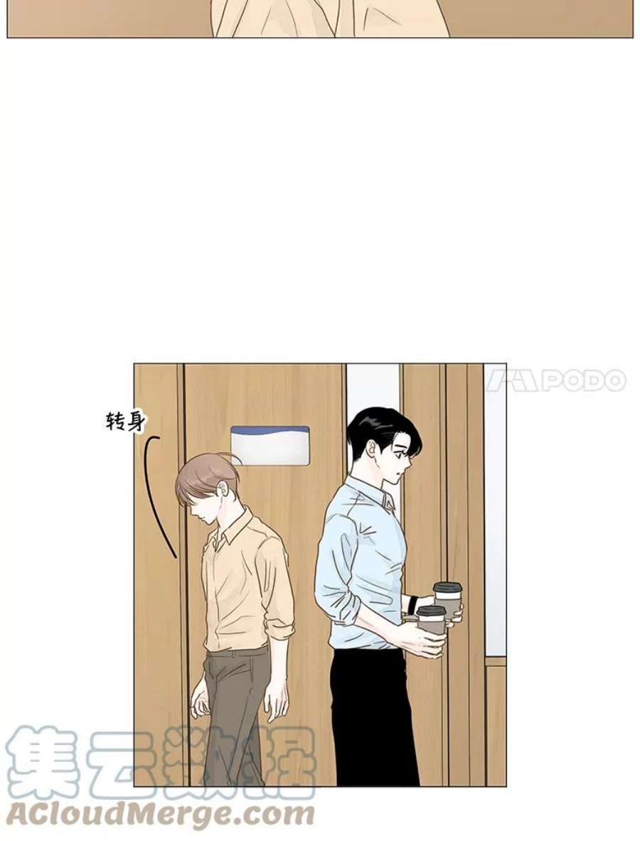 秘密关系10.从未见过的表情（2）