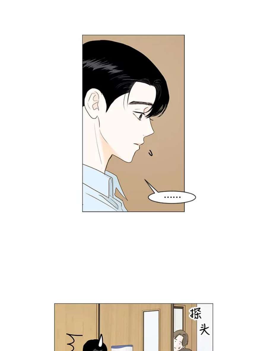 秘密关系10.从未见过的表情（2）