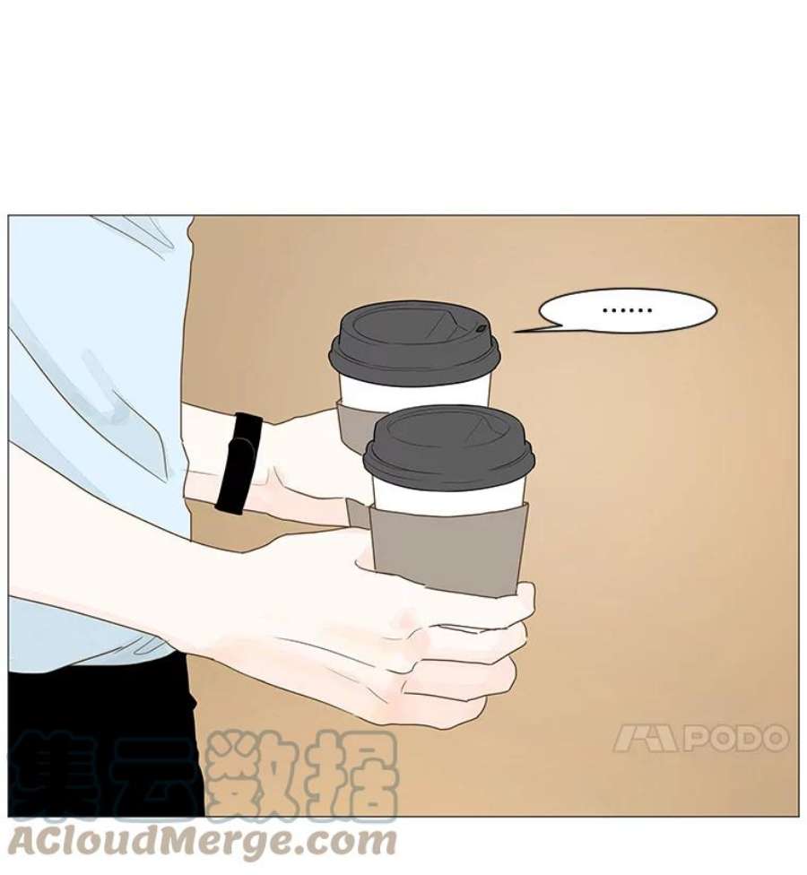 秘密关系10.从未见过的表情（2）