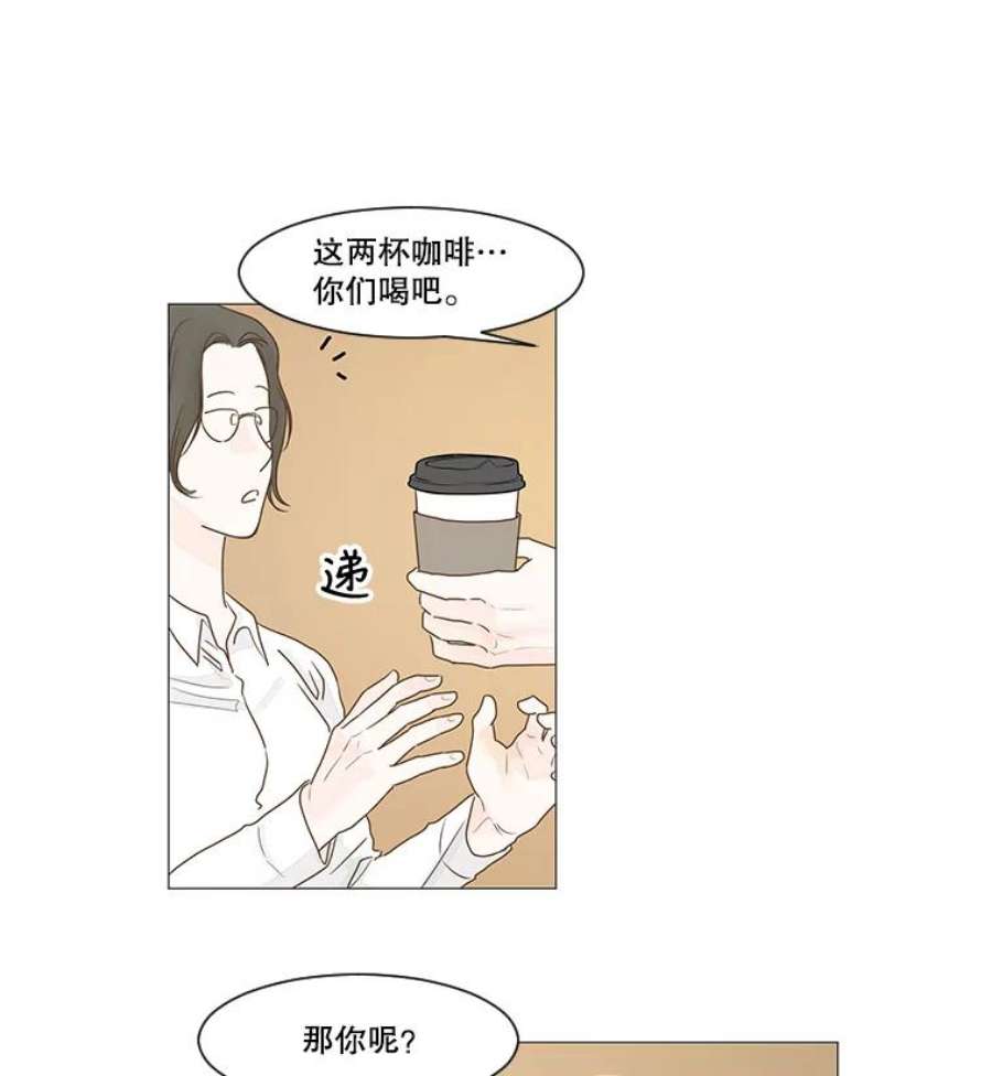 秘密关系10.从未见过的表情（2）