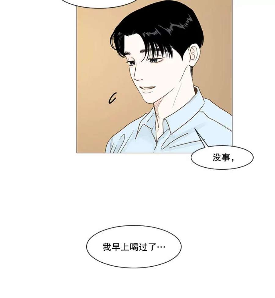 秘密关系10.从未见过的表情（2）