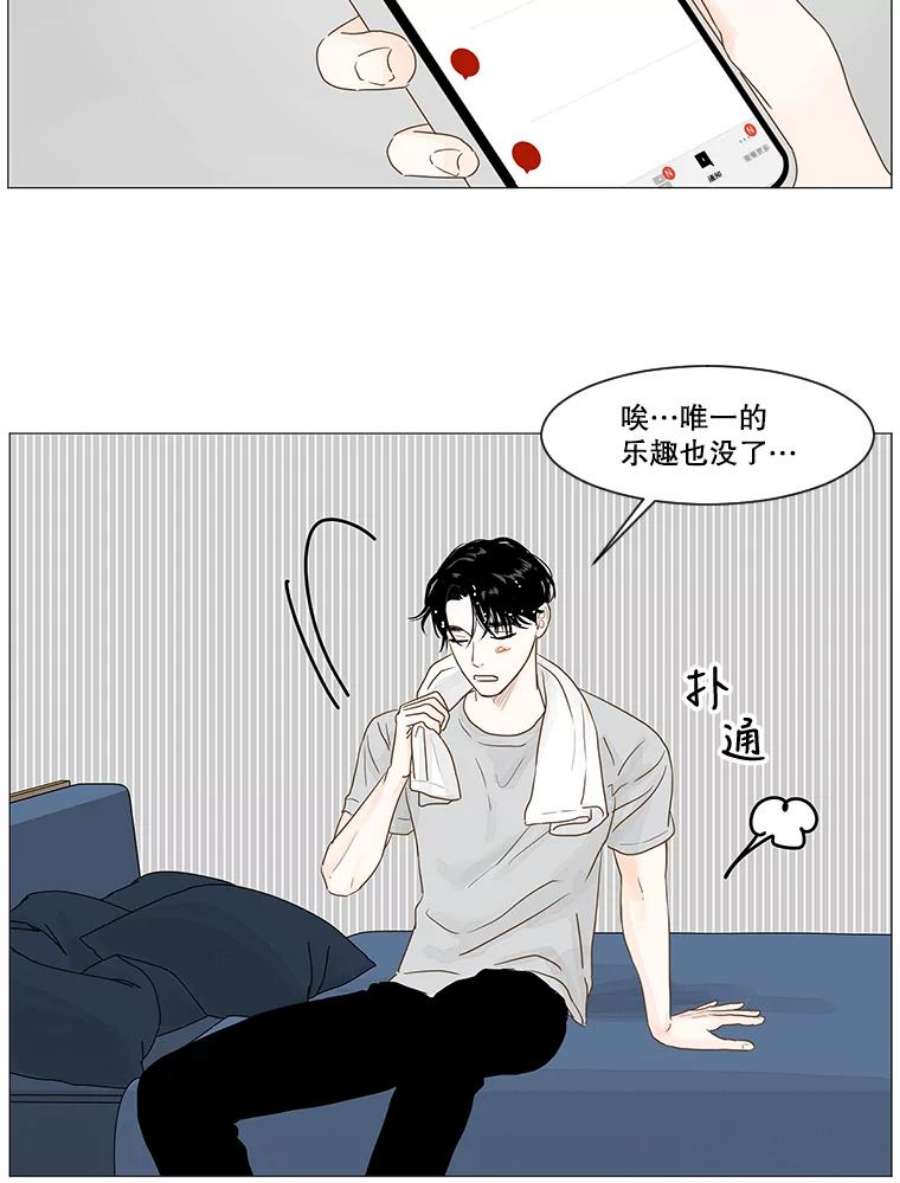 秘密关系10.从未见过的表情（2）