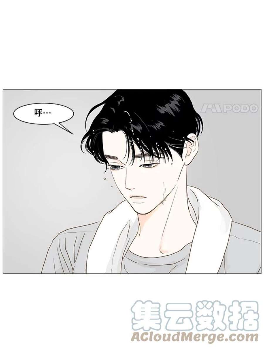 秘密关系10.从未见过的表情（2）