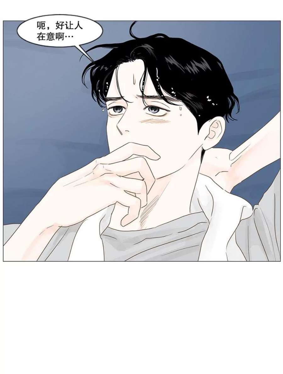 秘密关系10.从未见过的表情（2）