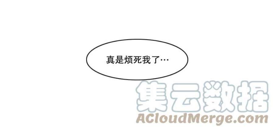 秘密关系10.从未见过的表情（2）