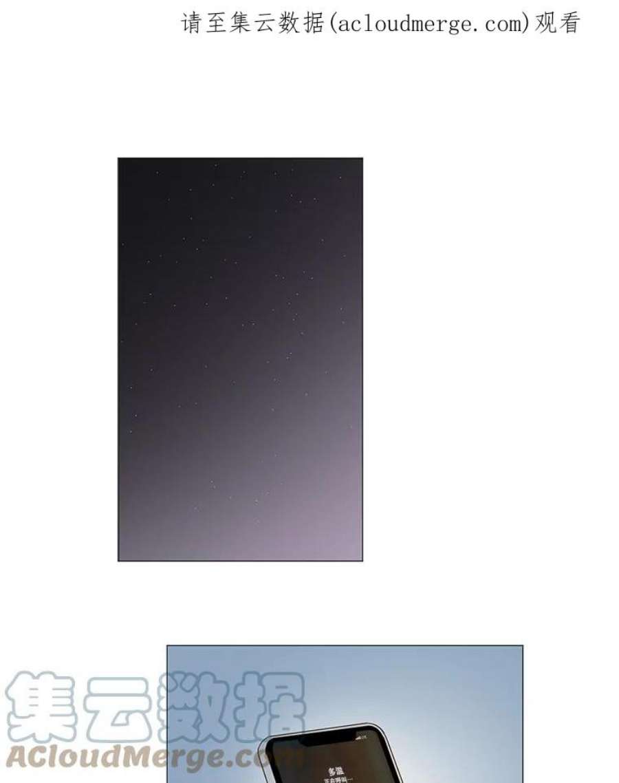 秘密关系11.从未见过的表情（3）