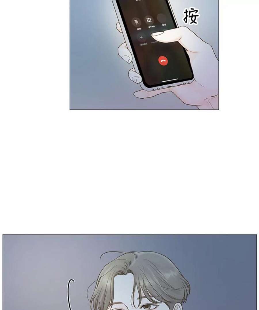 秘密关系11.从未见过的表情（3）