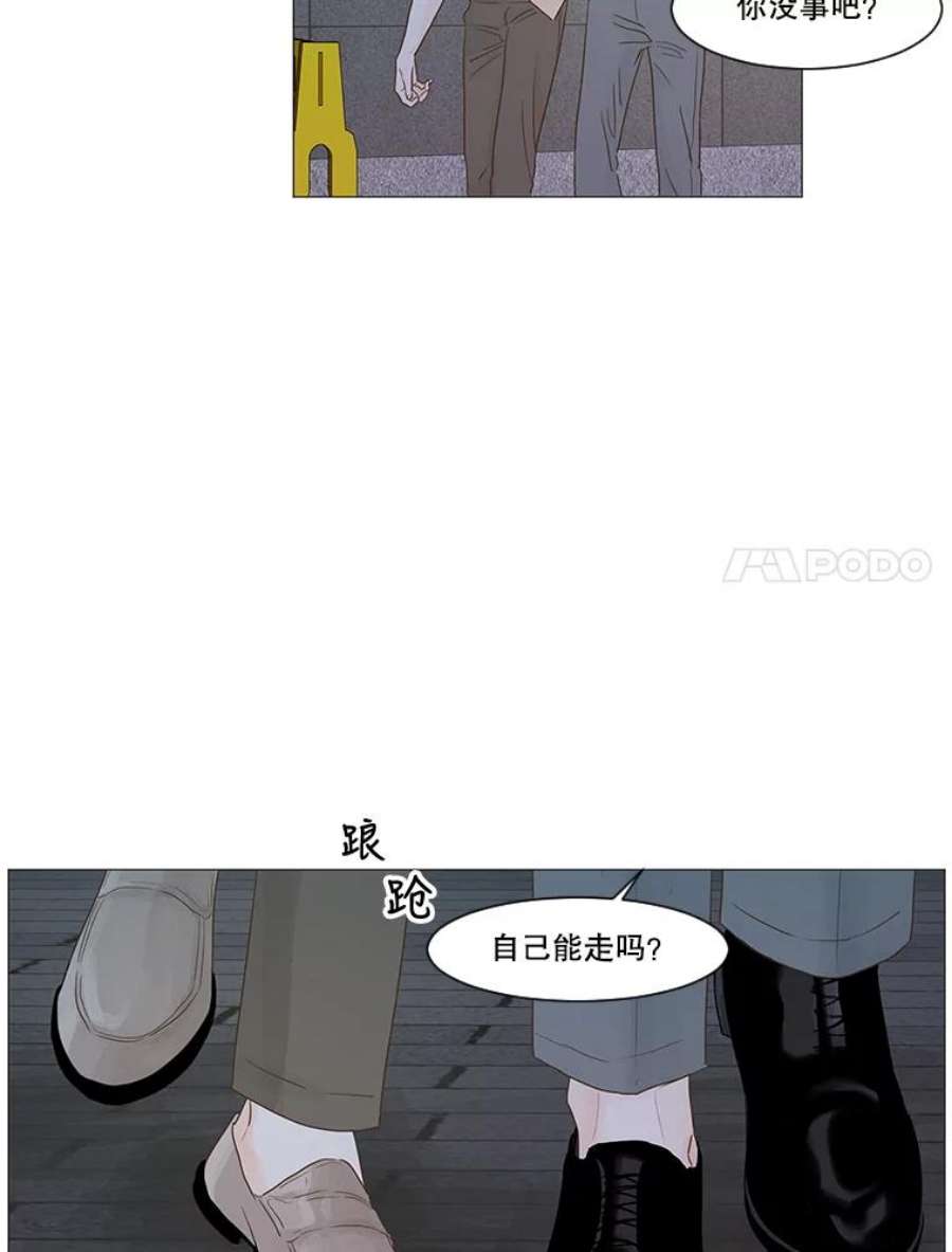 秘密关系11.从未见过的表情（3）