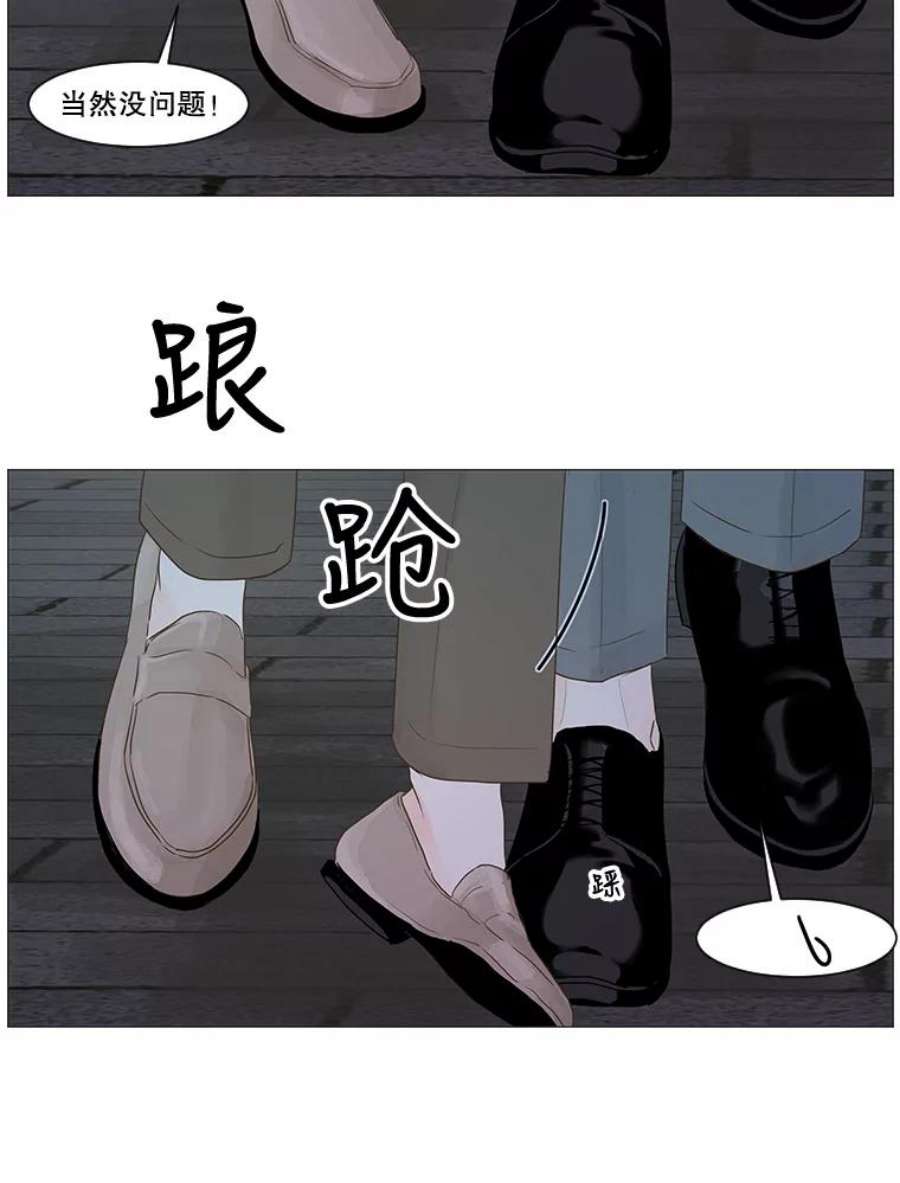 秘密关系11.从未见过的表情（3）