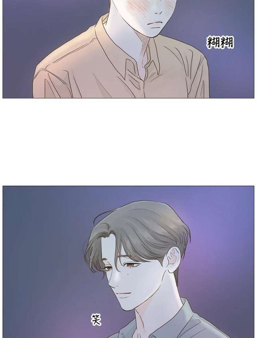 秘密关系11.从未见过的表情（3）