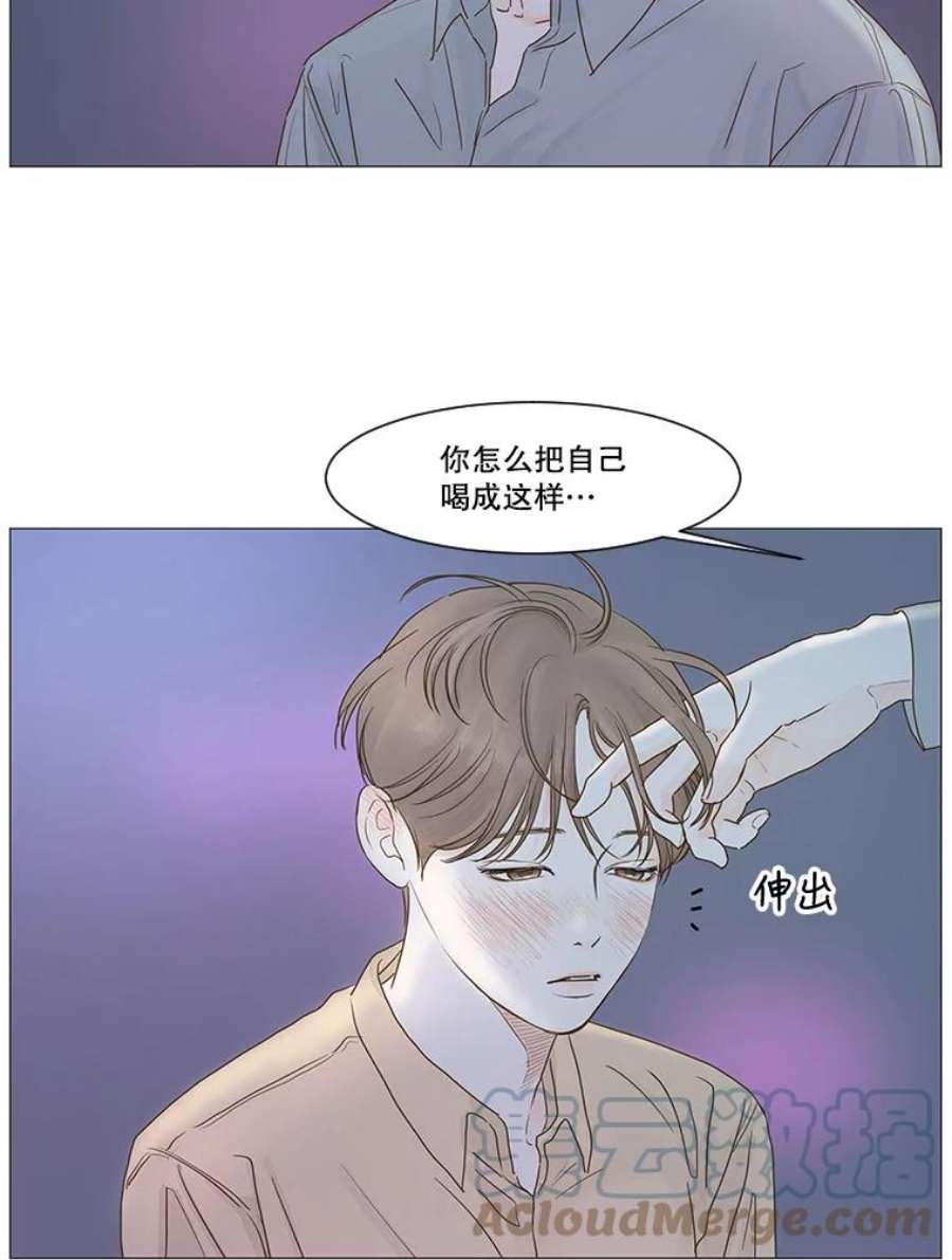 秘密关系11.从未见过的表情（3）