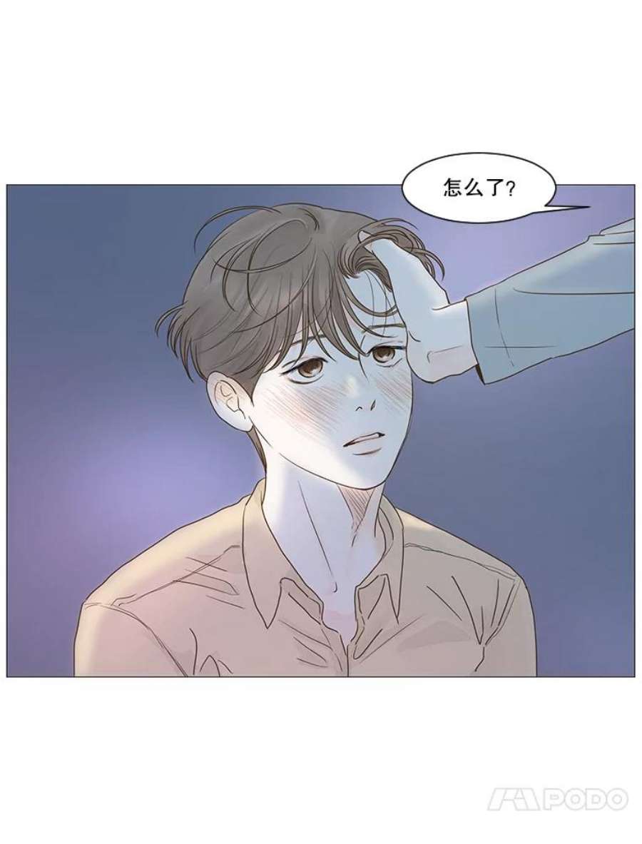 秘密关系11.从未见过的表情（3）