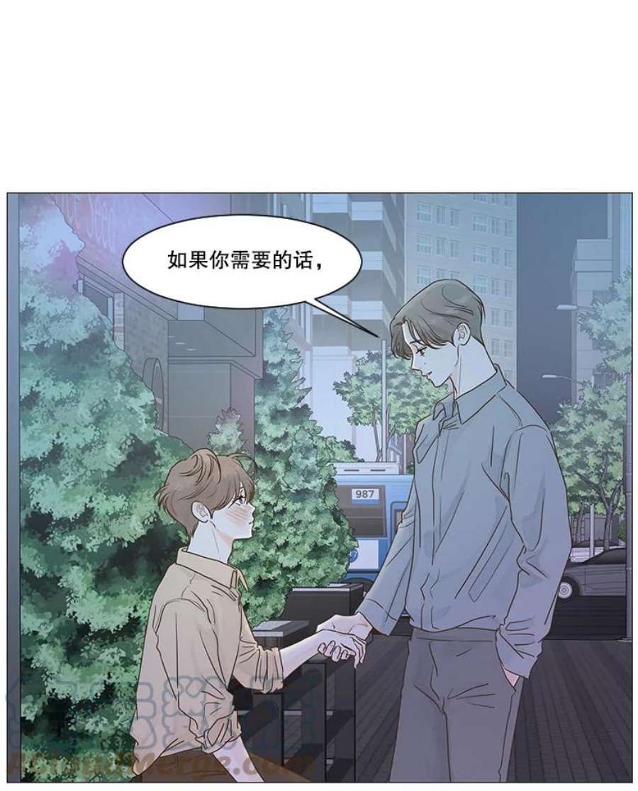 秘密关系11.从未见过的表情（3）