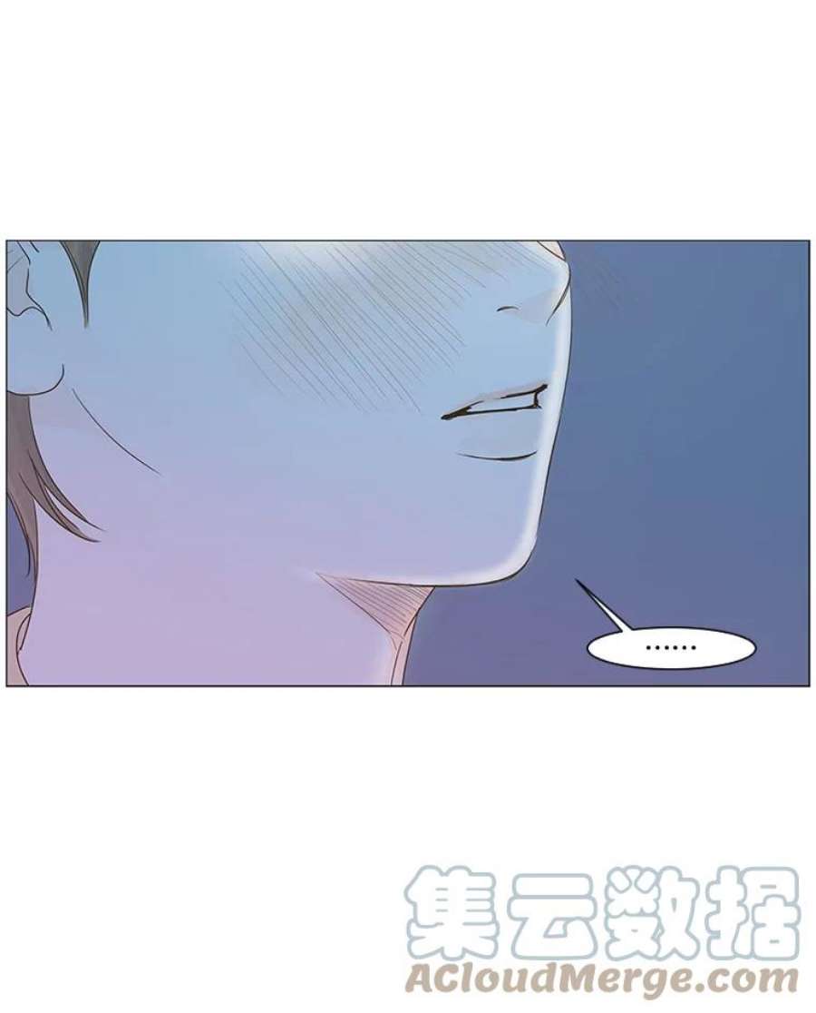 秘密关系11.从未见过的表情（3）