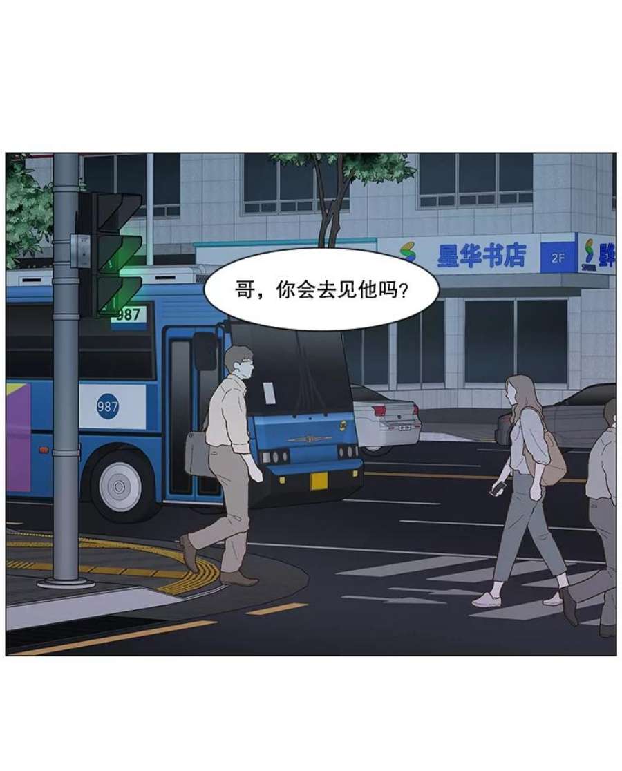 秘密关系11.从未见过的表情（3）