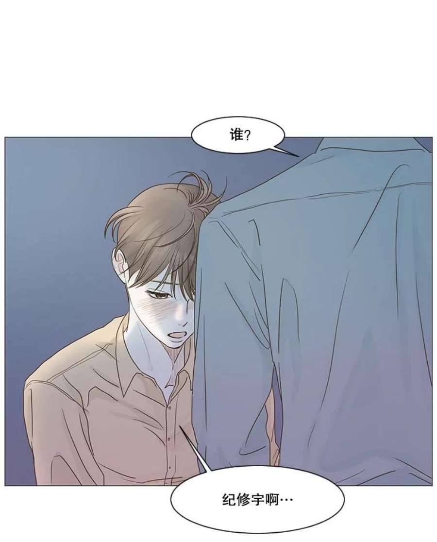 秘密关系11.从未见过的表情（3）