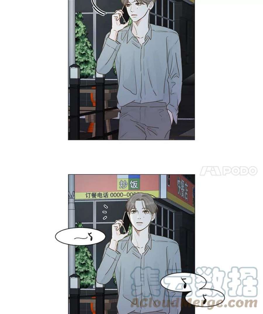 秘密关系11.从未见过的表情（3）