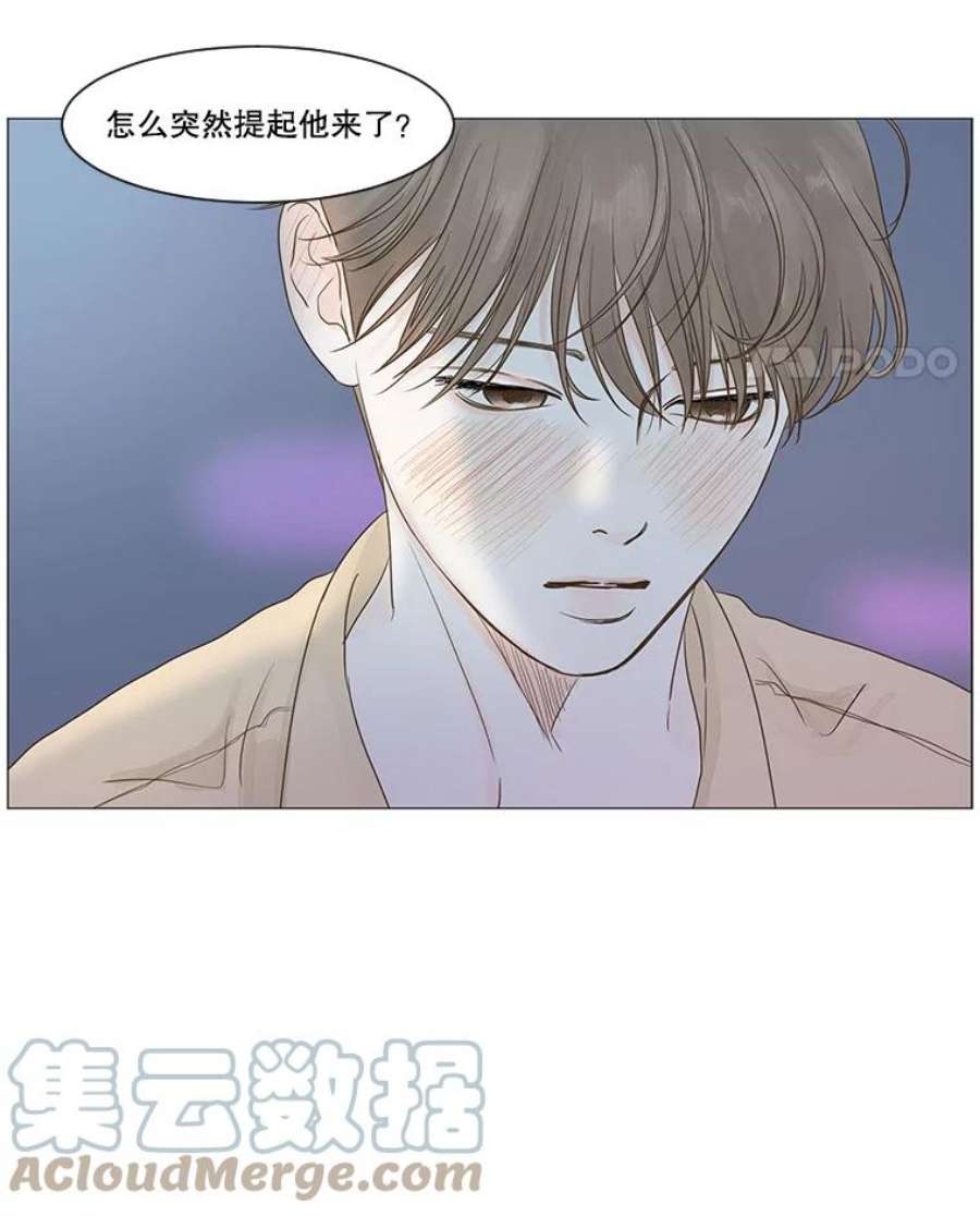 秘密关系11.从未见过的表情（3）