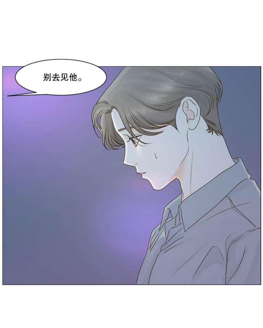 秘密关系11.从未见过的表情（3）