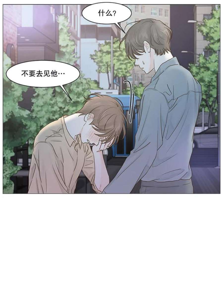 秘密关系11.从未见过的表情（3）