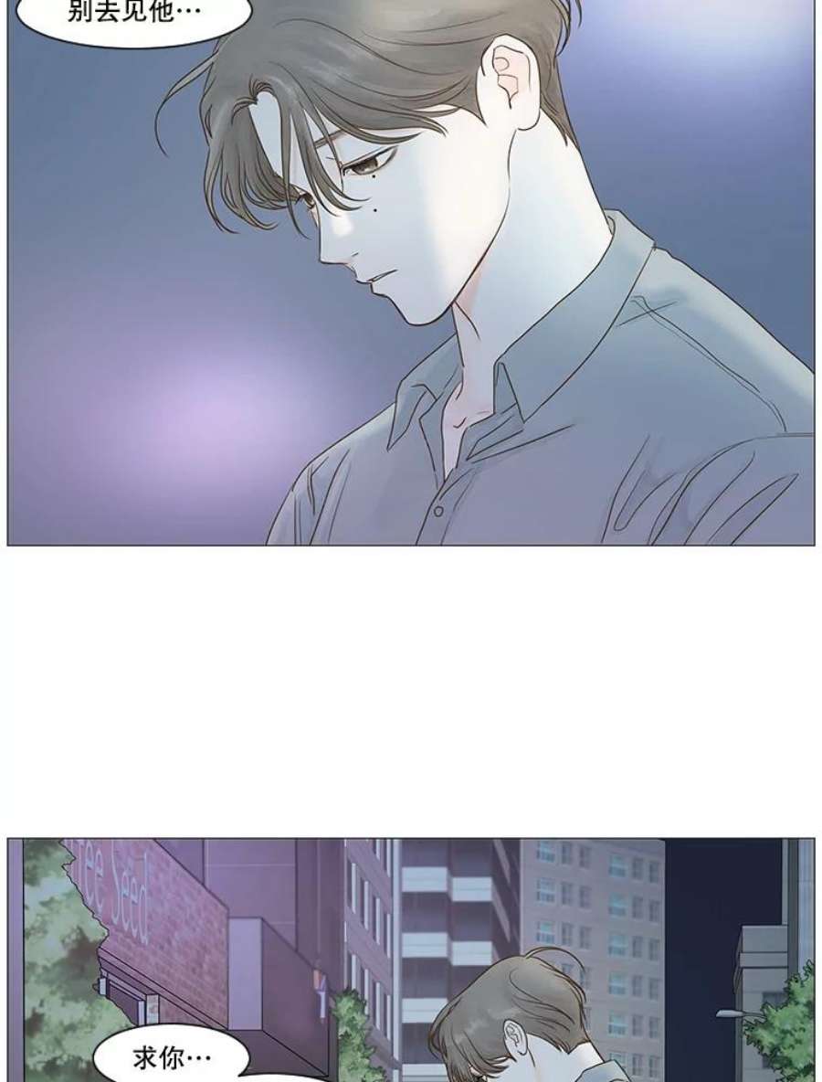 秘密关系11.从未见过的表情（3）