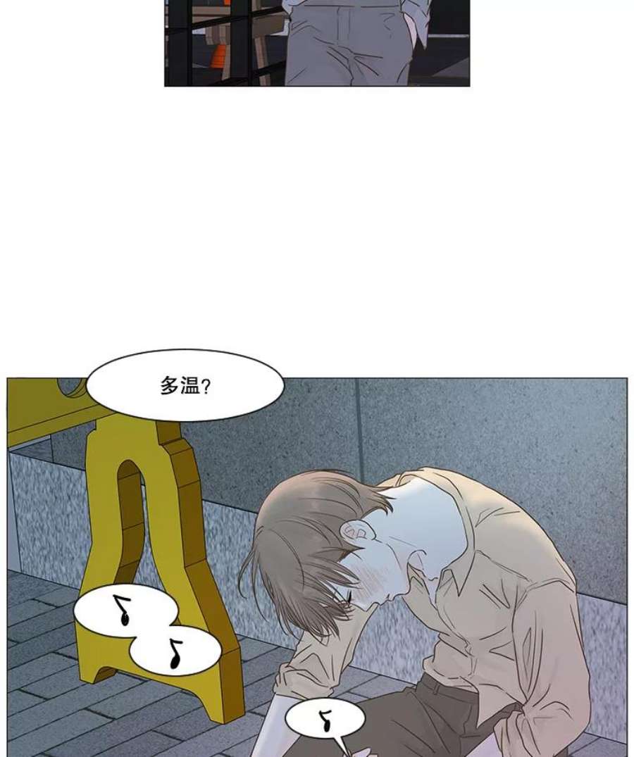 秘密关系11.从未见过的表情（3）