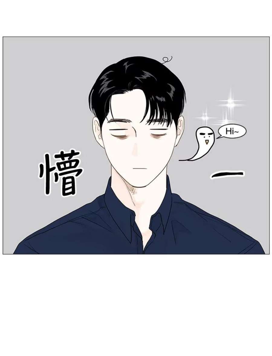 秘密关系11.从未见过的表情（3）