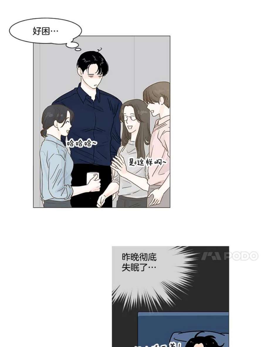 秘密关系11.从未见过的表情（3）