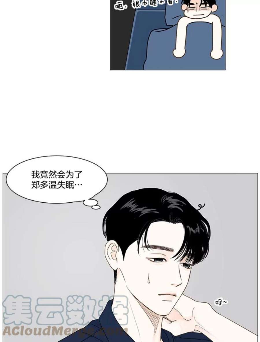 秘密关系11.从未见过的表情（3）