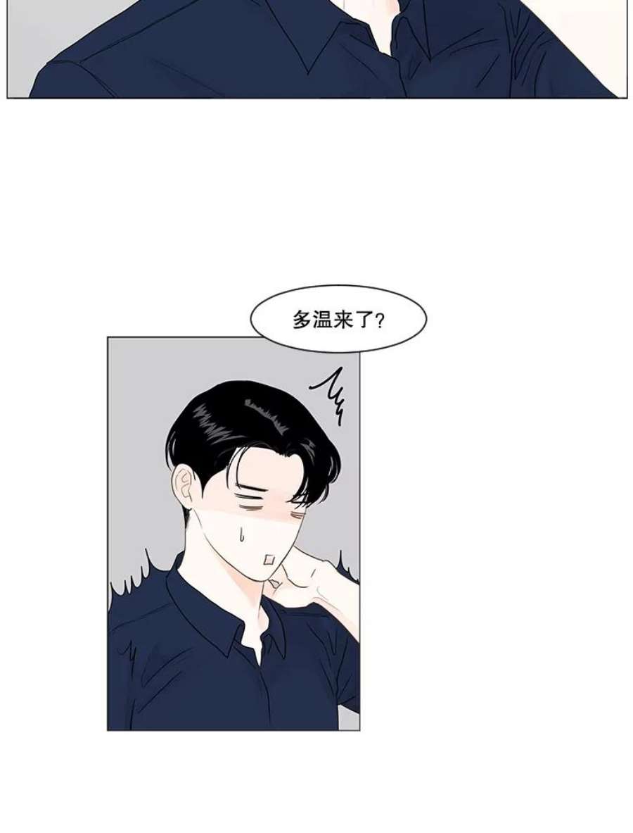 秘密关系11.从未见过的表情（3）