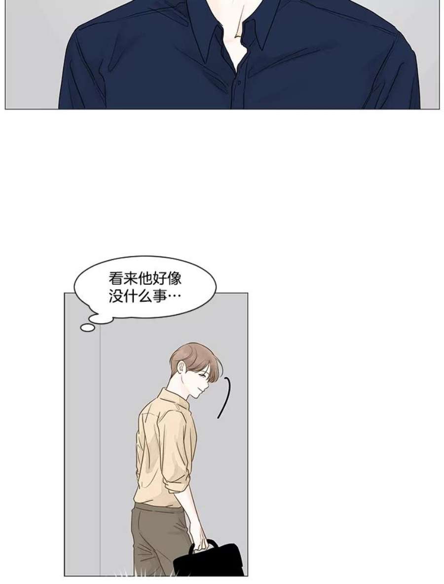 秘密关系11.从未见过的表情（3）