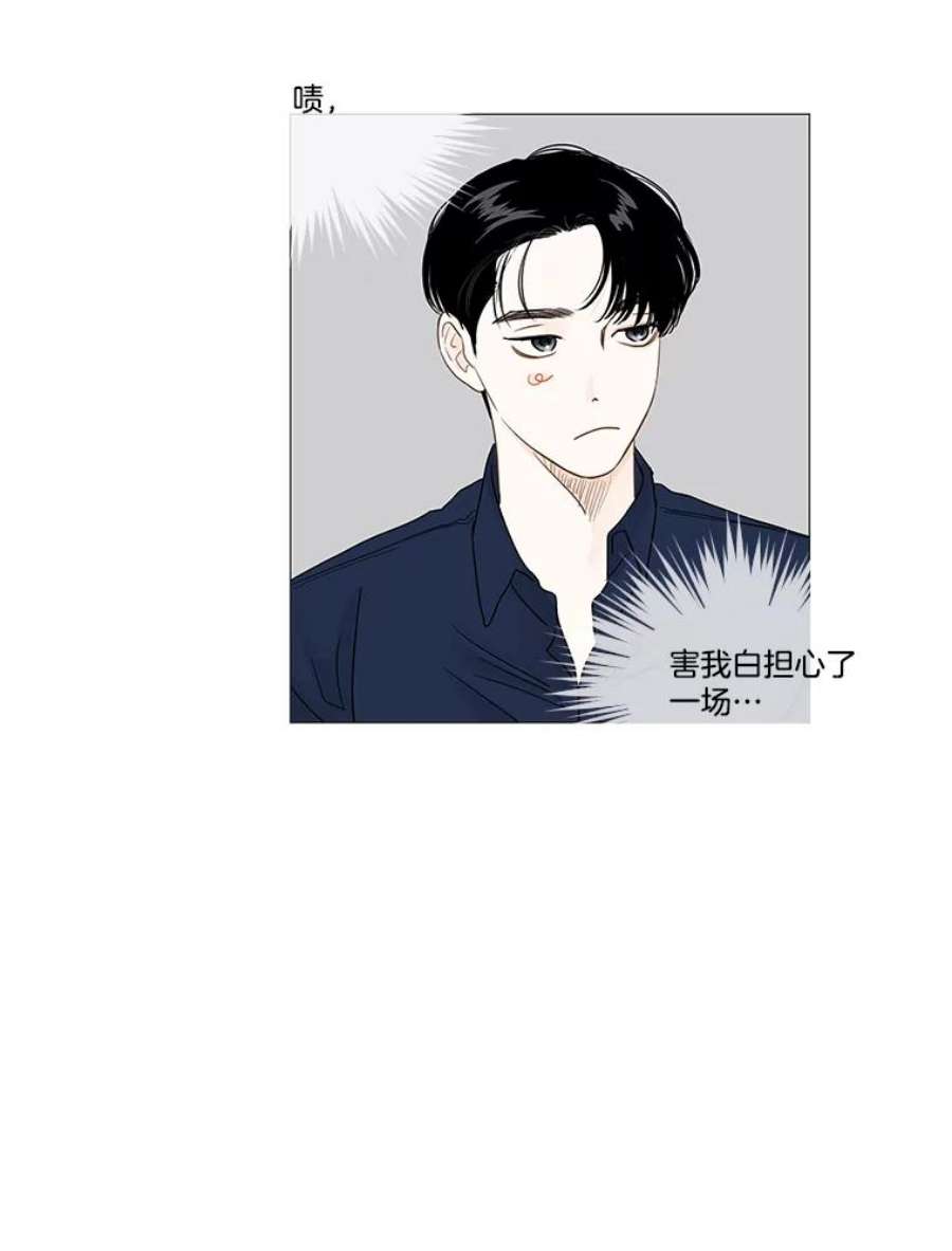 秘密关系11.从未见过的表情（3）