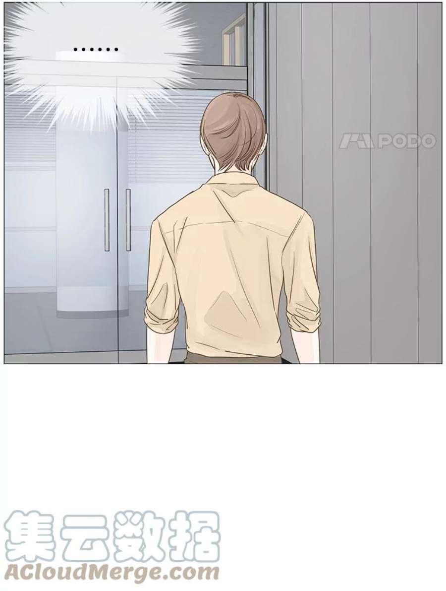 秘密关系11.从未见过的表情（3）