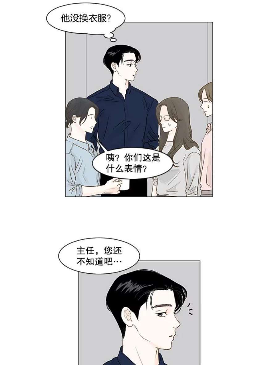 秘密关系11.从未见过的表情（3）