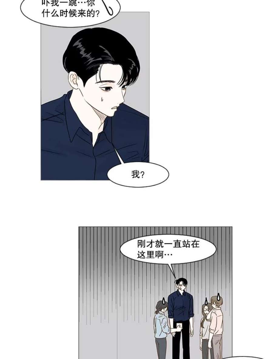 秘密关系11.从未见过的表情（3）