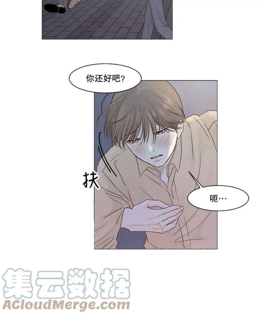 秘密关系11.从未见过的表情（3）