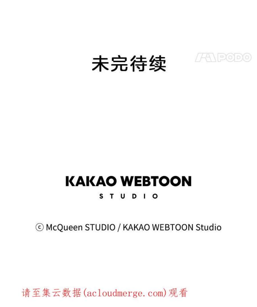 秘密关系11.从未见过的表情（3）