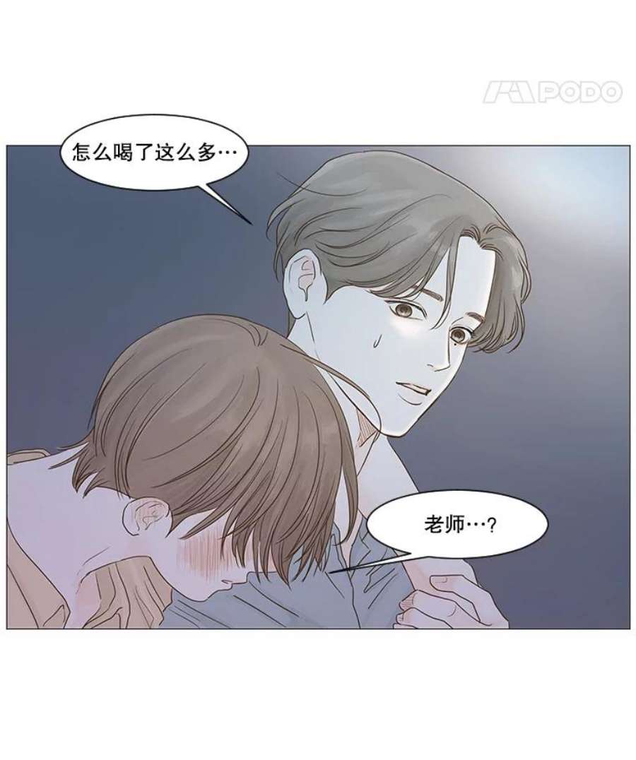 秘密关系11.从未见过的表情（3）