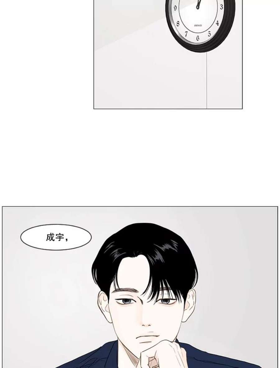 秘密关系12.一起吃饭吧