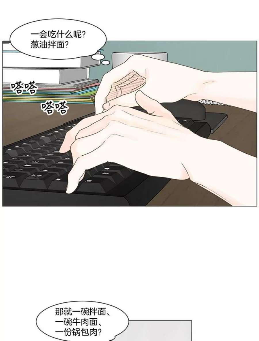 秘密关系12.一起吃饭吧