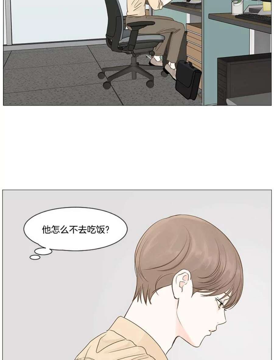 秘密关系12.一起吃饭吧