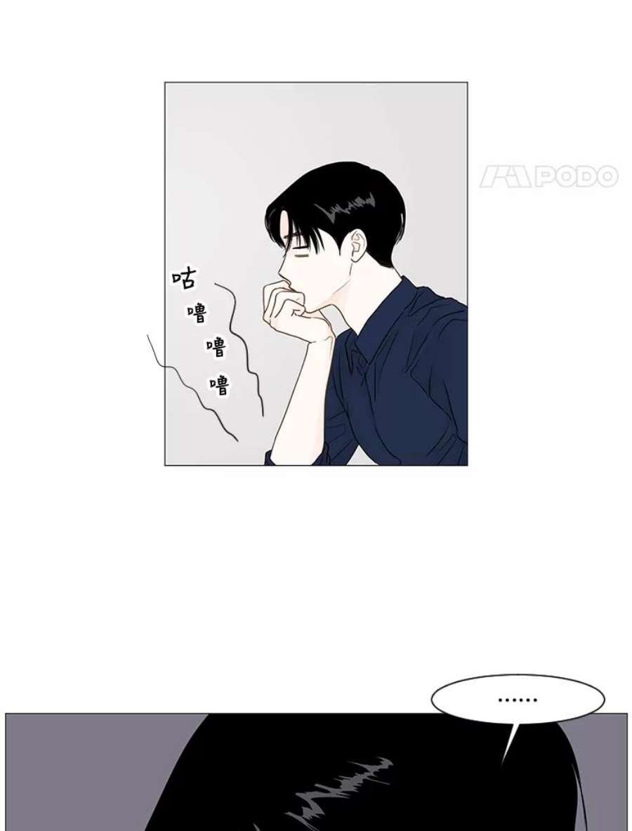 秘密关系12.一起吃饭吧