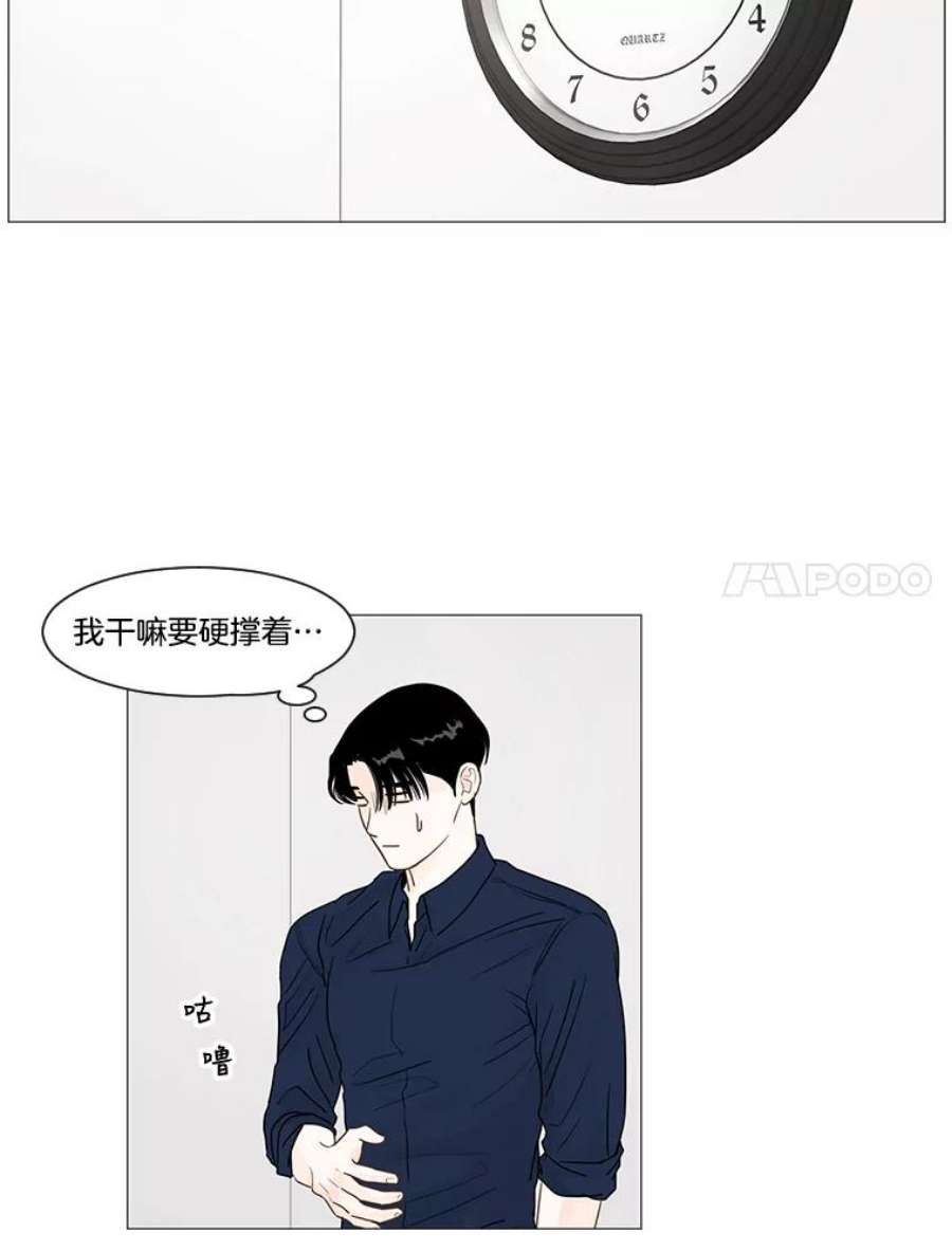 秘密关系12.一起吃饭吧