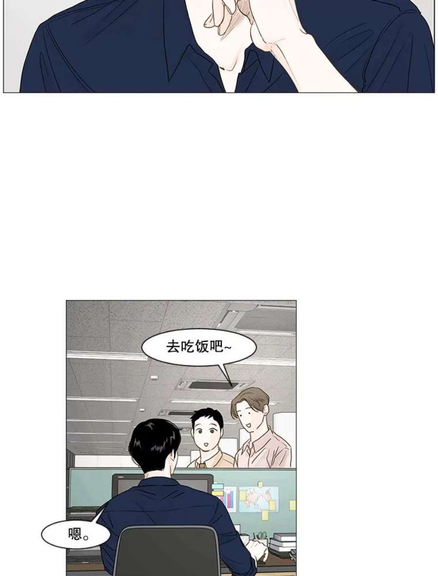 秘密关系12.一起吃饭吧