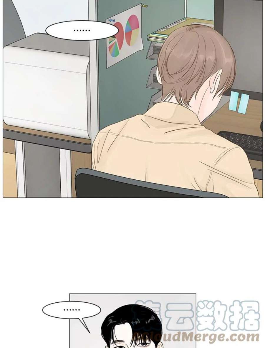 秘密关系12.一起吃饭吧