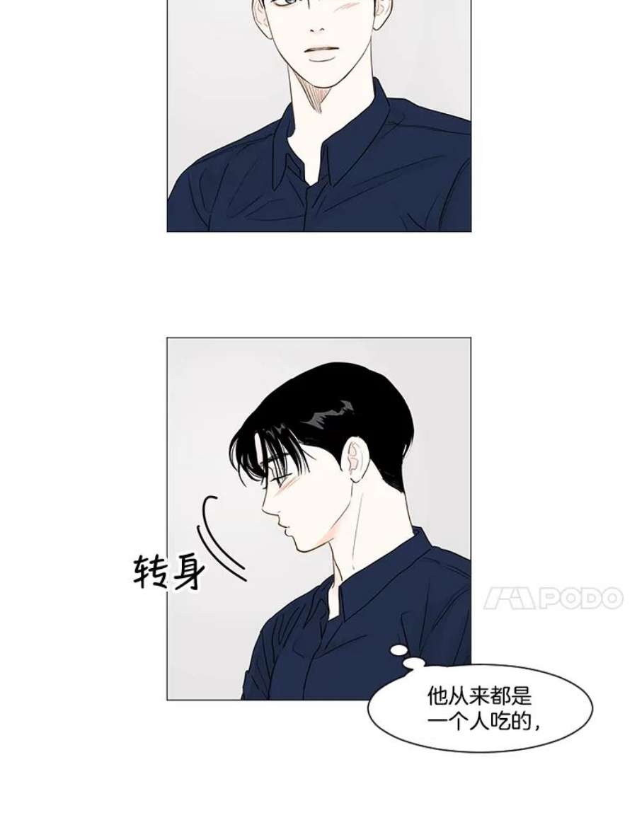 秘密关系12.一起吃饭吧