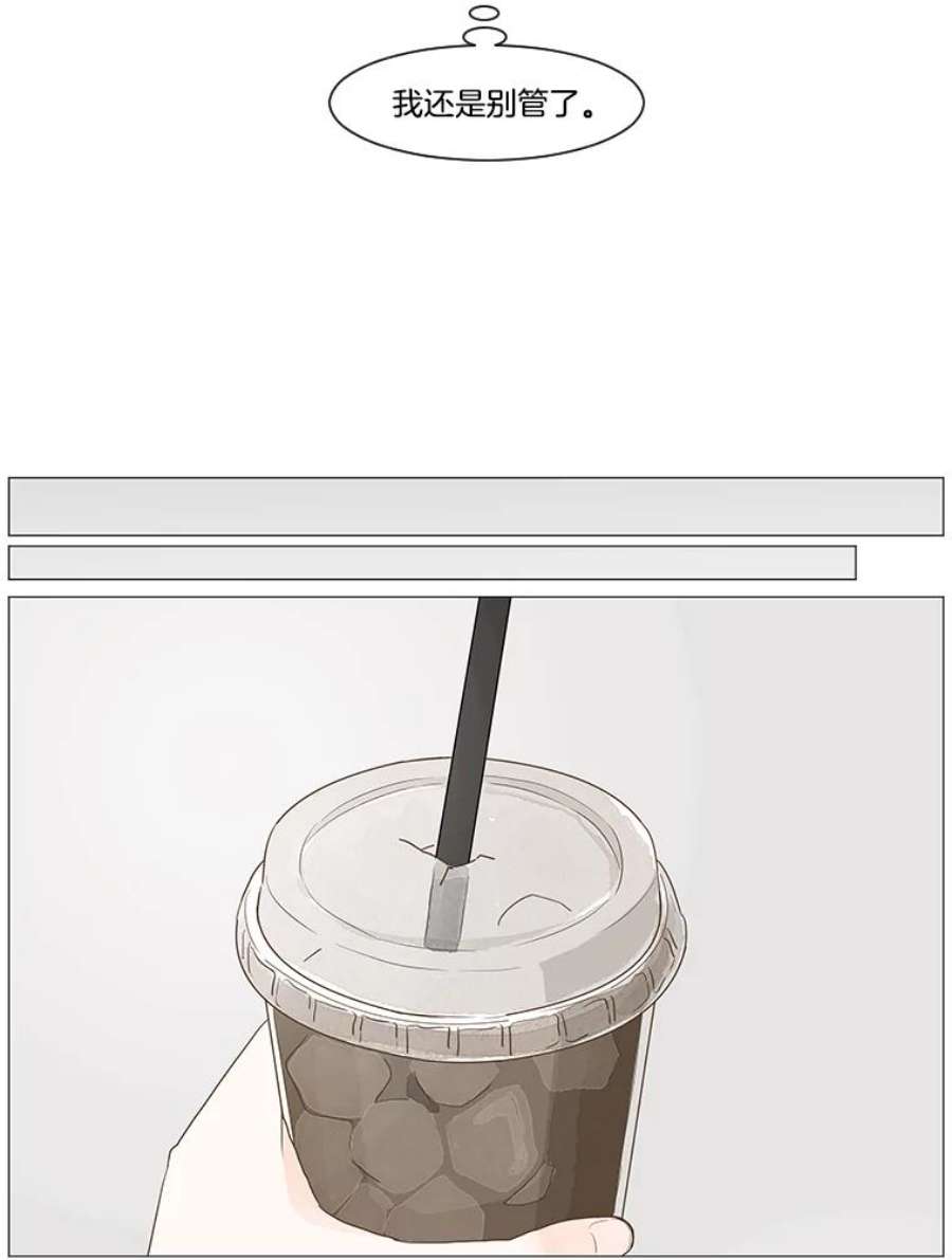 秘密关系12.一起吃饭吧